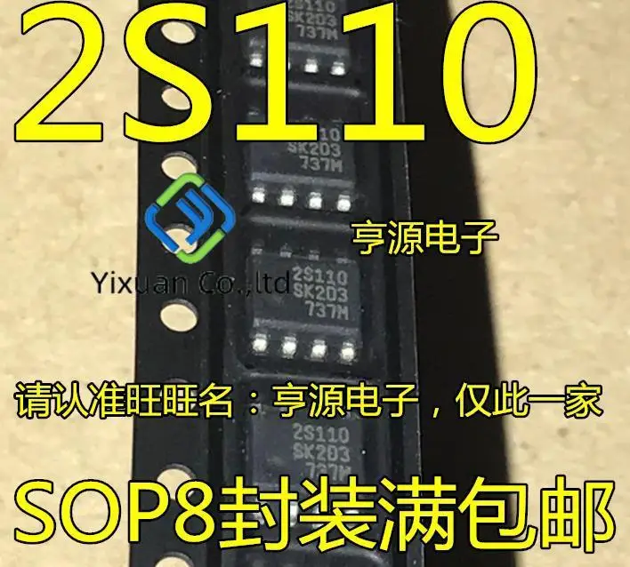 10pcs original new 2S110 SSC2S110 Power Management IC SOP-8