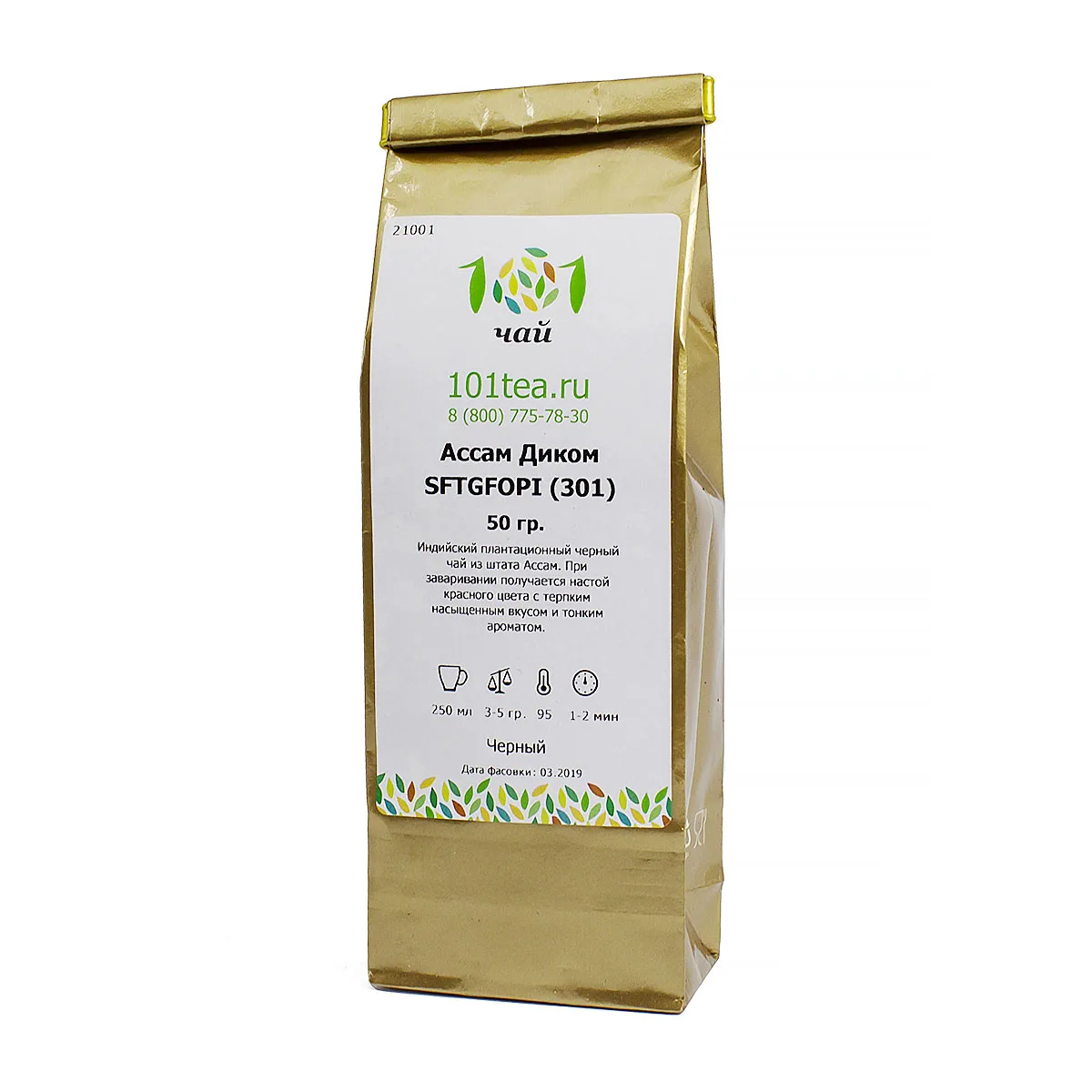 Black tea Assam Dikom SFTGFOPI 50 g (chinese black in pyramid for adults green bags food products Russia large sheet blue top grade Milk oolong