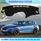 Чехол для приборной панели BMW 1 Series F20 2012-2017 116i 118i 120i 125i, защитная накладка, аксессуары, чехол с защитой от солнца