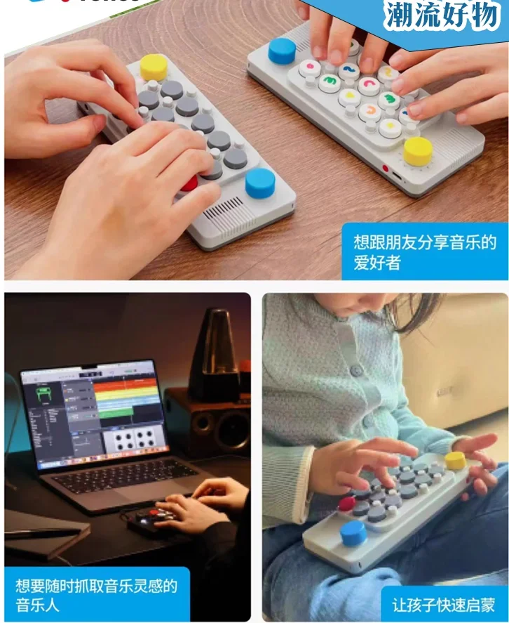 Карманная музыкальная клавиатура Light Touch EasyPlay умная портативная электронная