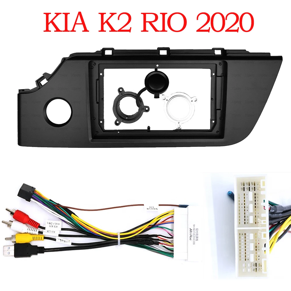 

9-дюймовая 2din Автомобильная панель для Kia RIO K2 2020, стерео панель, крепление для приборной панели, двойная Din Автомобильная рамка для DVD для KIA K2 ...