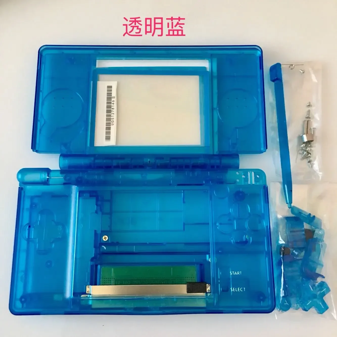 Комплект запасных частей для Nintendo DS Lite NDSL