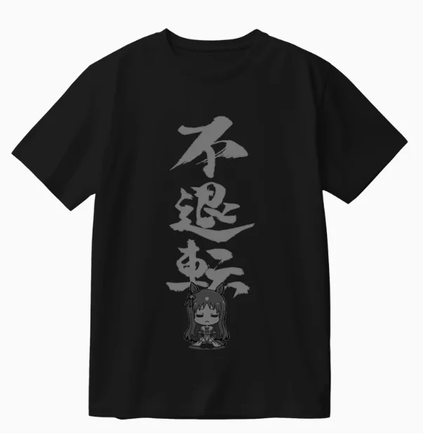 Футболка с коротким рукавом из аниме трава