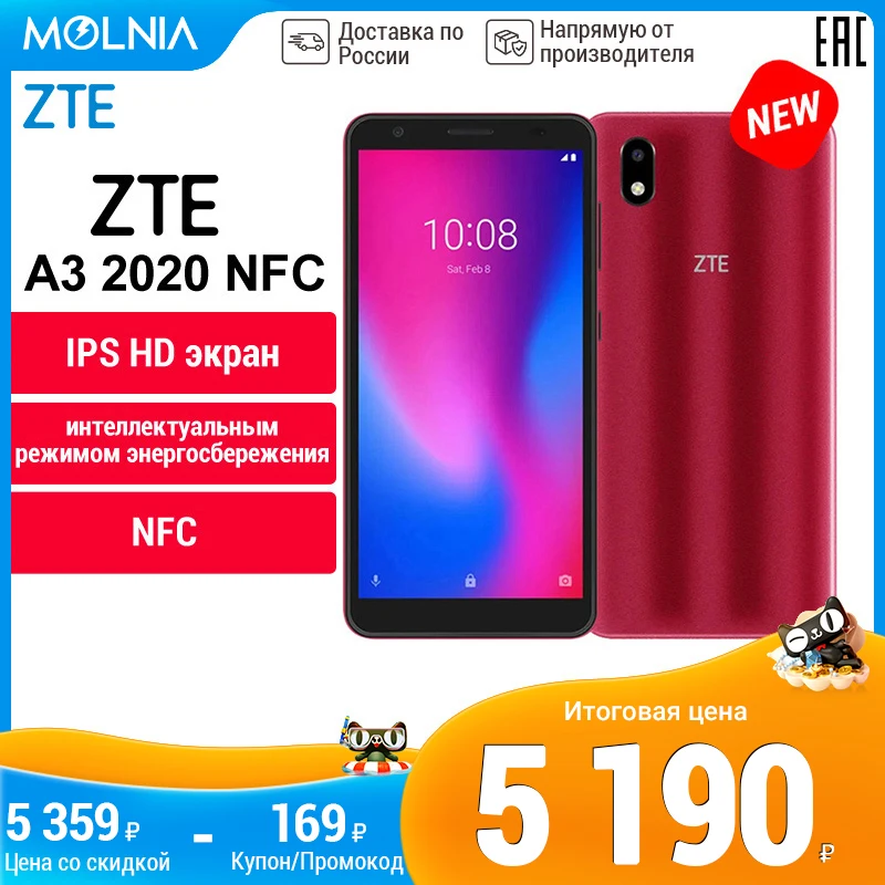 Смартфон ZTE Blade A3 2020 1+32GB Поддержка 4G IPS HD экран NFC российская гарантия Molnia |