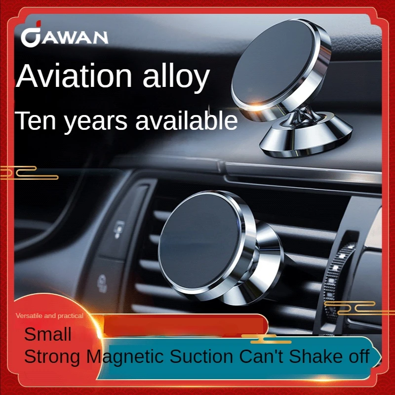 

Metal Magnetic Suction Vehicle Mobile Phone Support Vehicle Navigation Air Outlet Rotating Magnetic Mobile Phone Support