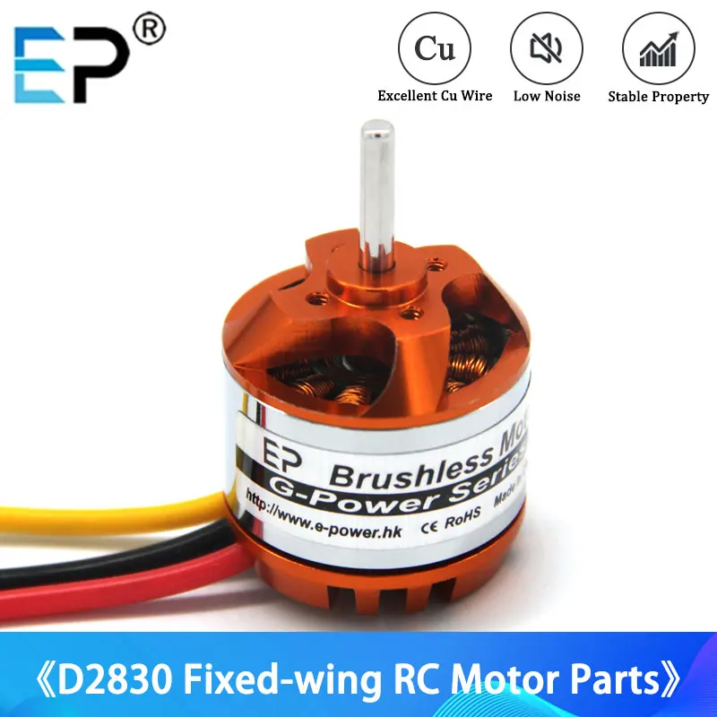 Бесщеточный двигатель E-Power RC D2830 750KV 850KV 1000KV 1300KV 2-4S Lipo Вертолет
