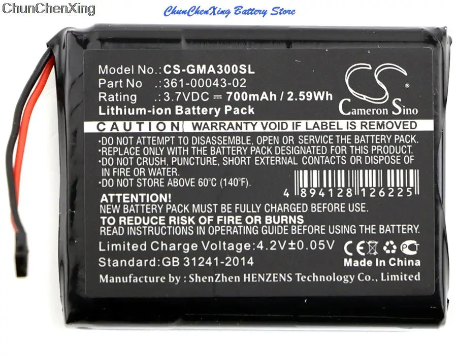 

OrangeYu 700mAh Battery 361-00043-02 for Garmin 010-01690-00, Approach G30