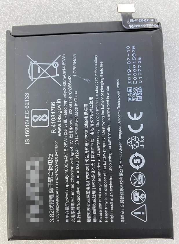 

Аккумулятор стандарта Qi для Nubia Z20 Nx627j