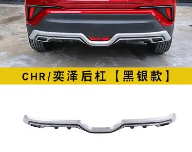 

Автомобильный Stling, краска из АБС-пластика, передний и задний бампер, диффузор, защитная пластина, накладка на бампер для Toyota CHR C-HR 2018 2019