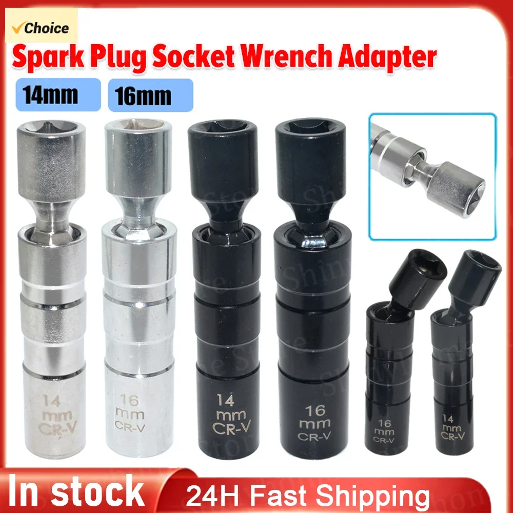 Универсальный гаечный ключ для автомобильного зажигания APWIKOGER бренд 14 мм 16