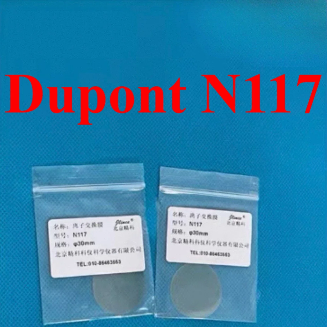 Мембрана DuPont Nafion N117