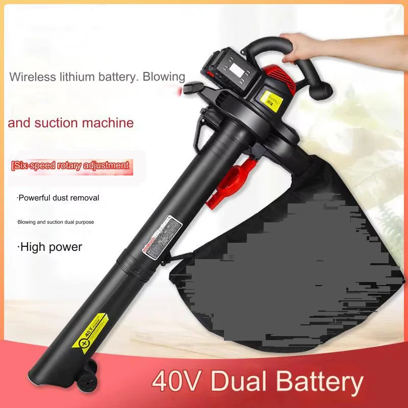 Лезвие для вентиляции листьев с литиевой батареей промышленные воздуходувки