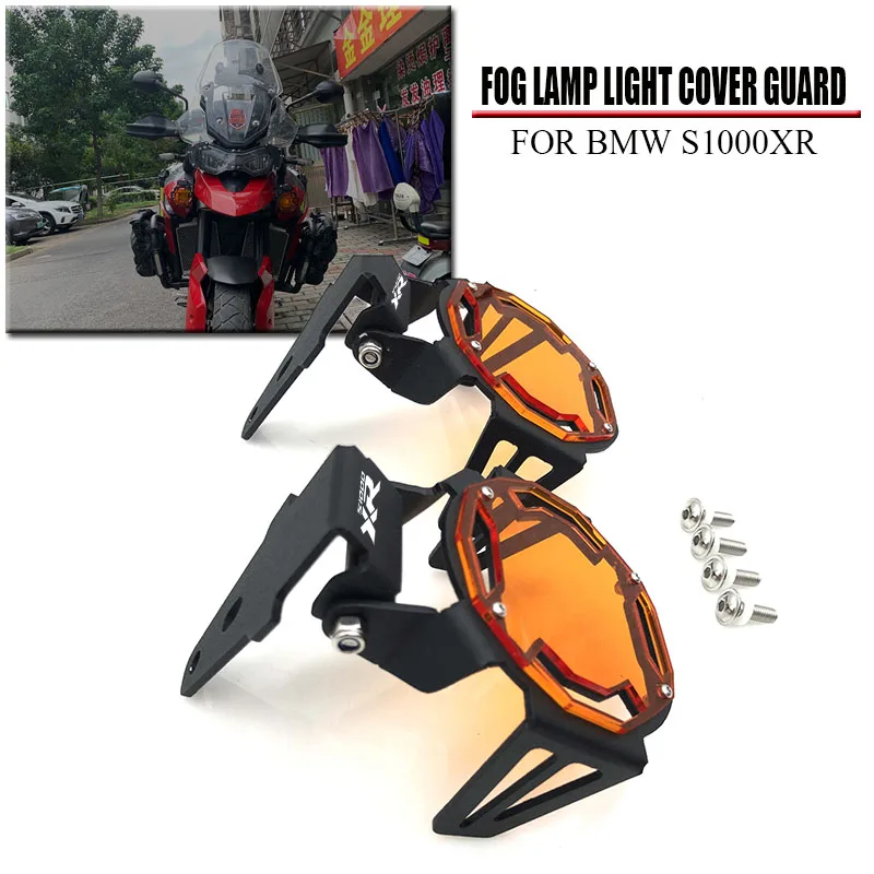 

Мотоциклетные аксессуары, Защитная пленка для противотумансветильник, чехол для BMW S1000XR защитный абажур для лампы S 1000 XR S1000 XR