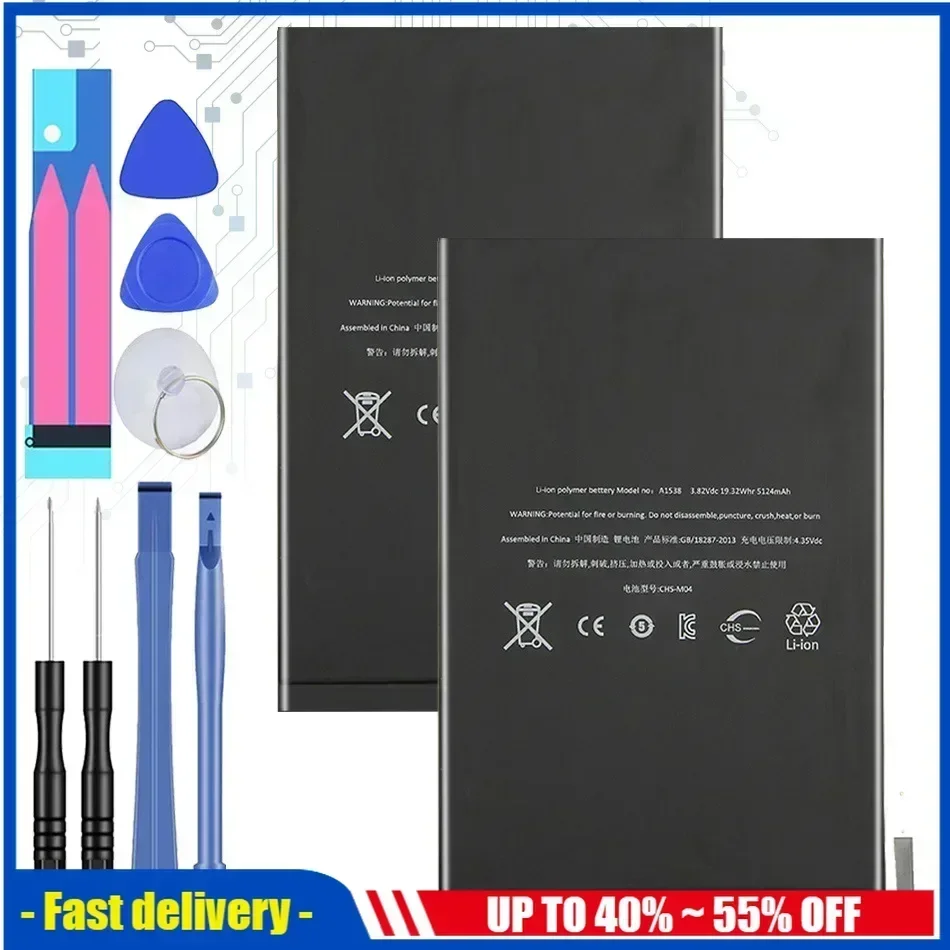 Аккумуляторная батарея 5124 мАч для Apple iPad mini 4 A1538 A1546 A1550 iPadmini4