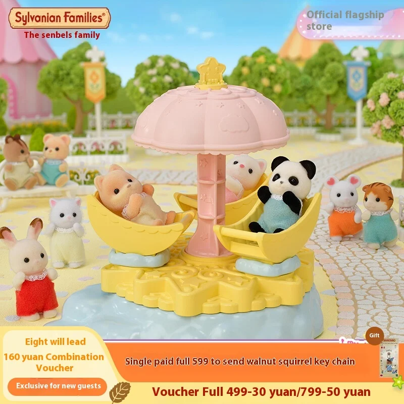 Sylvanian Families Castle Moon Car Girl Princess Детская игрушка на день рождения Игровой домик Аниме