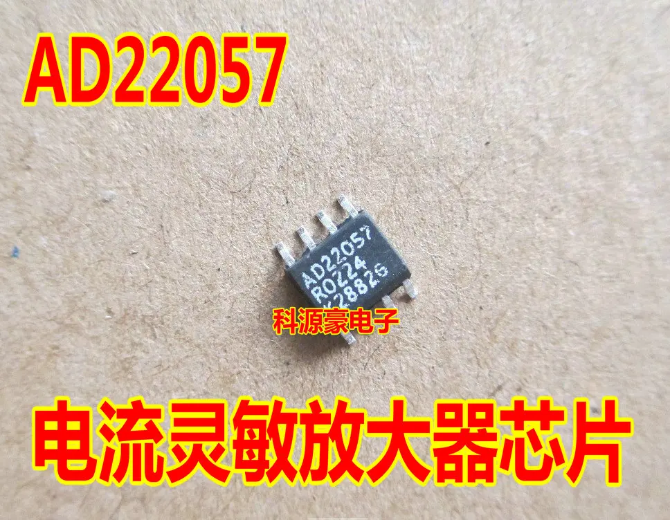 

Бесплатная доставка AD22057 AD22057R 10 шт.
