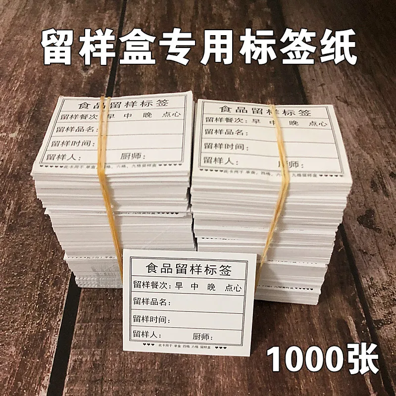 

School Food Sample Box Food Label Kindergarten Kitchen Canteen Food Sample Label Sticker Restaurant Card