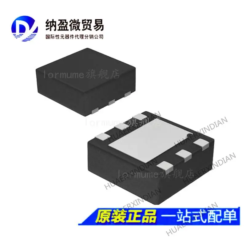 

5PCS HMC536LP2E HMC536LP2 printing :536 QFN6 New Original