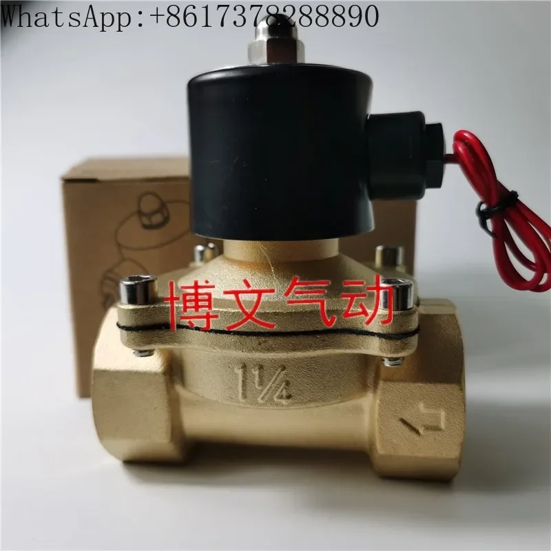 Электромагнитный клапан 2W160-15 2W-200-20 2W250-25 2W400-40