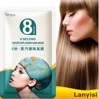 automatic heating steam hair mask keratin repair dry damaged replenishment anti hair loss moisturizing nourishing oil 1 piece
