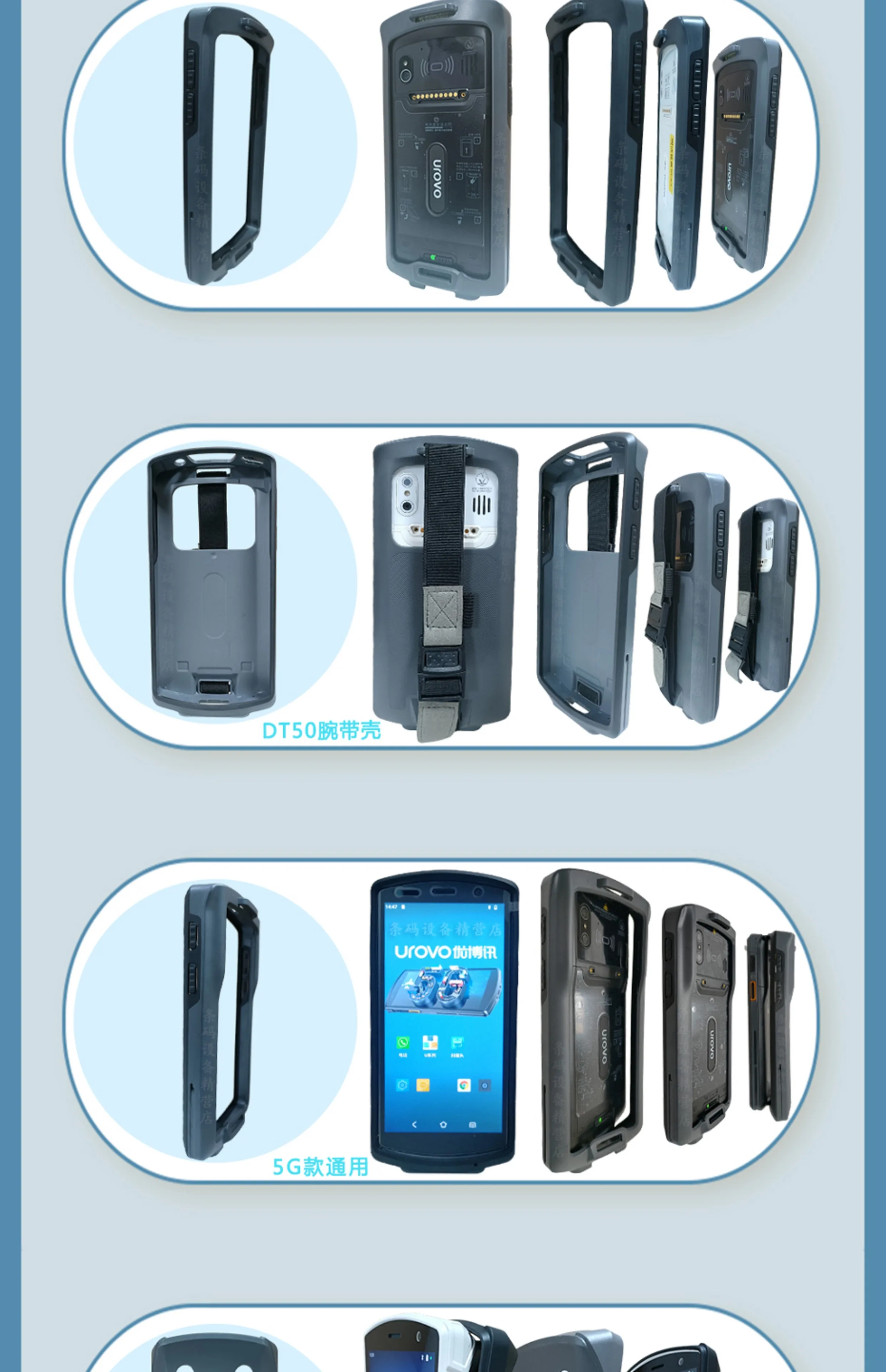 Фото Защитный чехол DT50 DT50H DT50S DT50X Браслет DT50ex Взрывозащищенная модель DT505G Защитный чехол в рамке №3