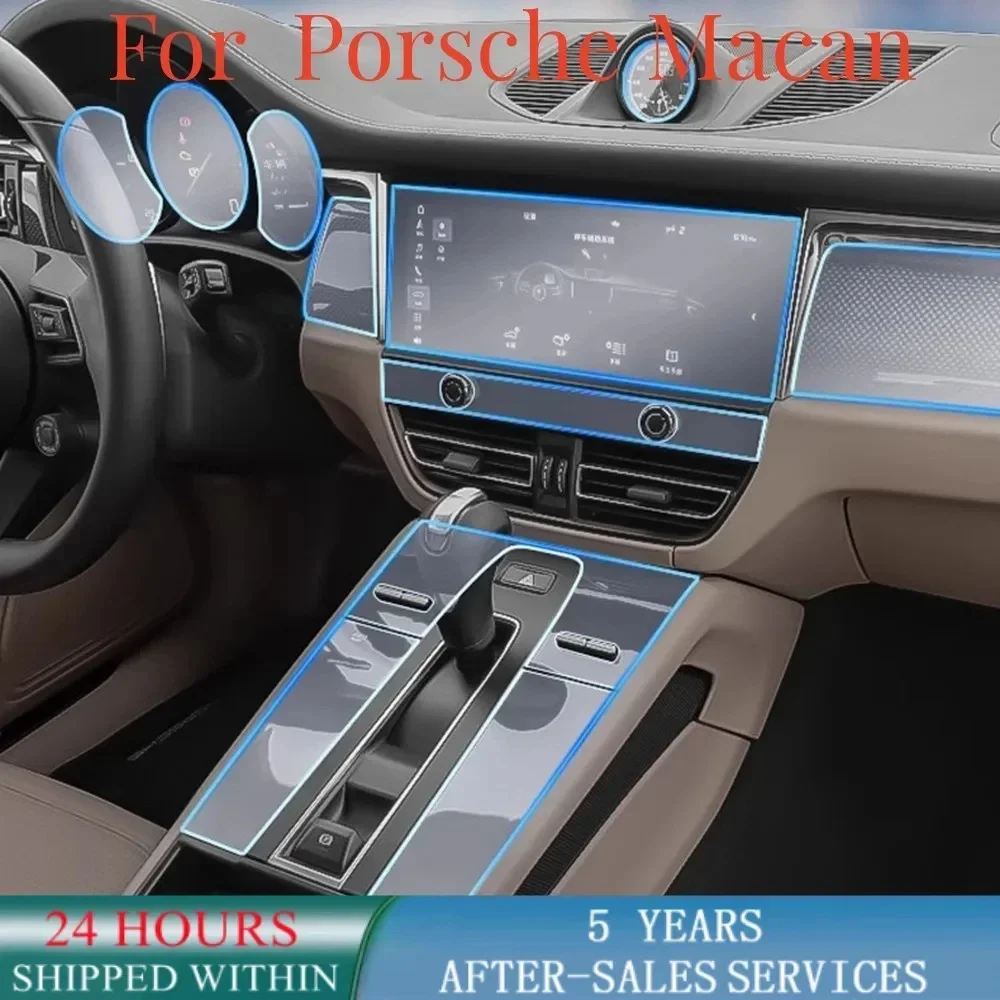 Защитная пленка из ТПУ для Porsche Macan защита от царапин Центральной двери