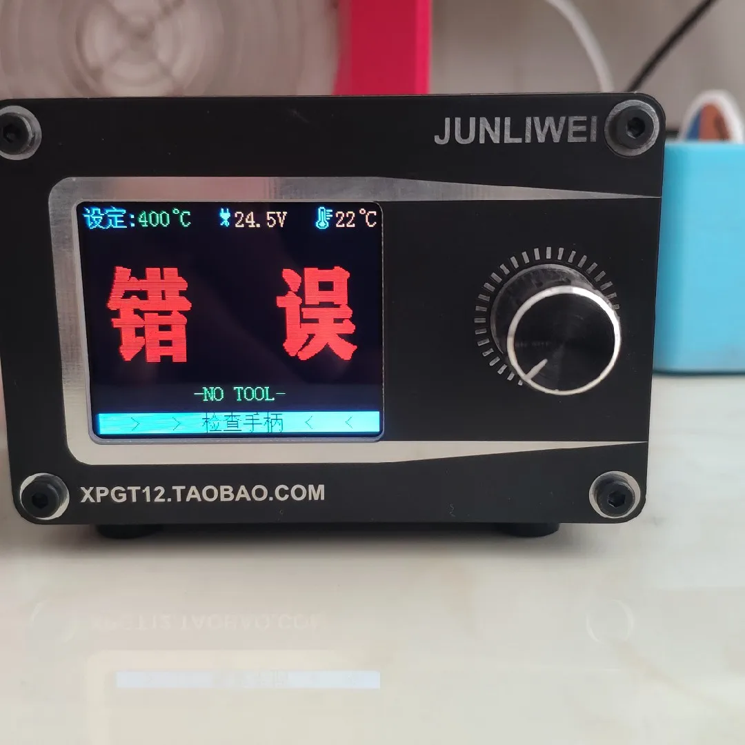 

2 Inch Color Screen T12/jbc245 High Power Soldering Station