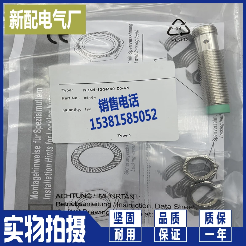 

NBN4-12GM40-ZO-V1 -Z0-V1