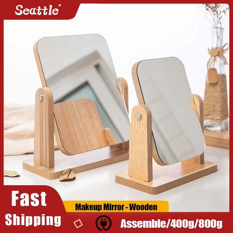 Модное зеркало для макияжа деревянное вращающееся настольное прямоугольная