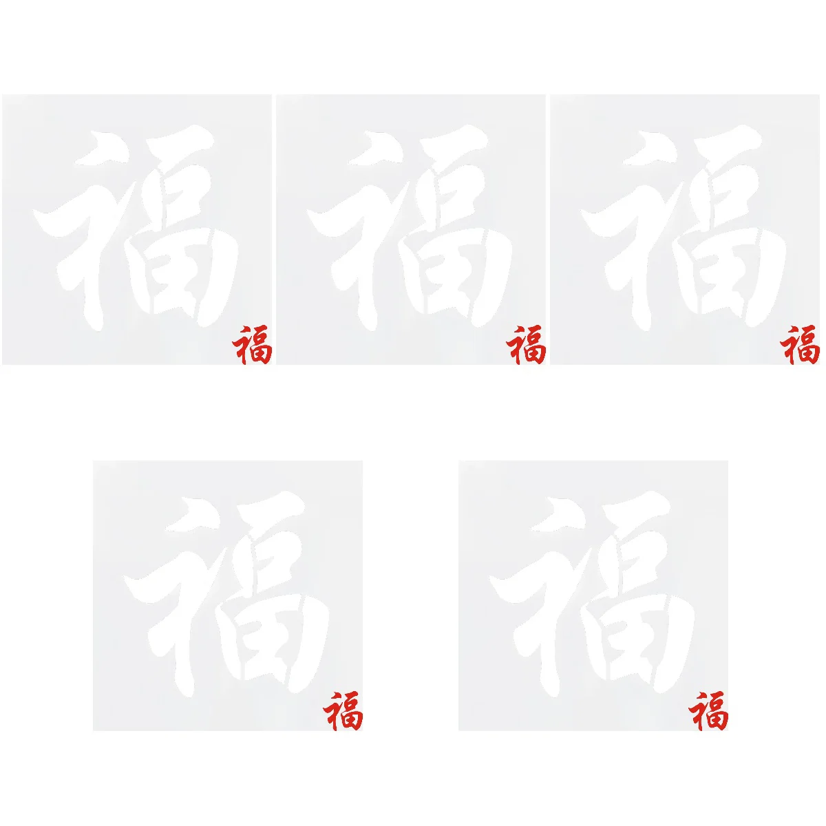 

5pcs Fu Word Stencil Chinese New Year DIY Painting Template for Fabric Paper Wall