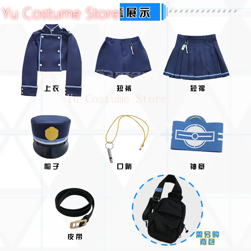 Yu Blue Archive Hyland Railway College Tachibana Hikari Nozomi женский косплей костюм Cos Game аниме вечерние