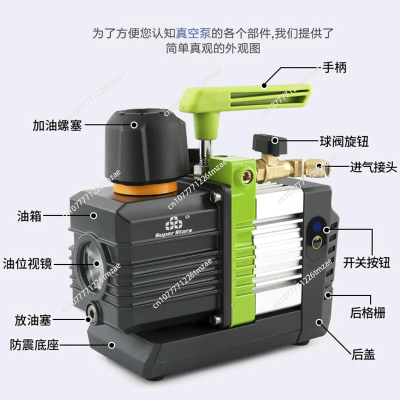 Небольшой вакуумный насос емкостью 1 8 л для кондиционирования воздуха умная
