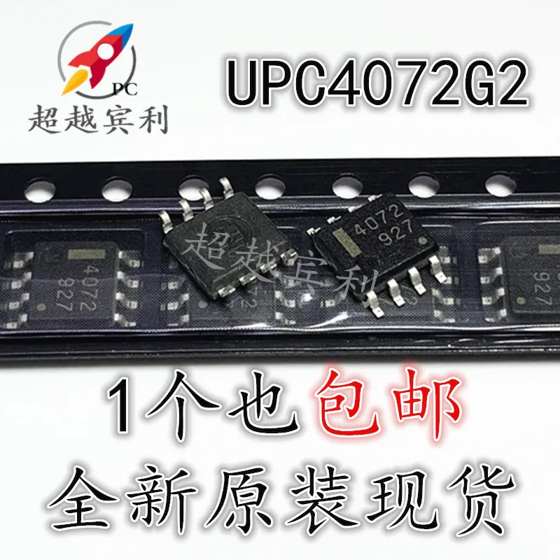 

30pcs original new UPC4072G2 screen printed 4072 operational amplifier chip SOP-8
