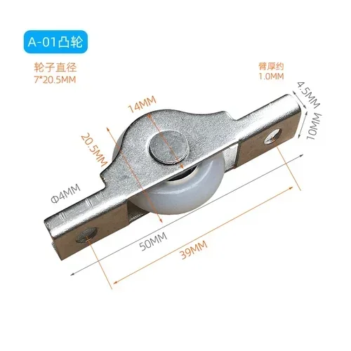 

Нижний шкив раздвижной двери, колесо для дверей и окон, татами под роликом Rongxing 308, маленький колесный шкив для позиционирования двери с отбойником