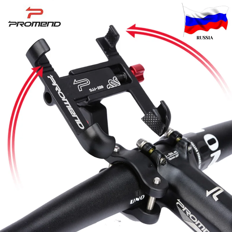 promend 360 rotatable bike mobile phone holder aluminum adjustable bicycle holder non slip mtb phone mount stand cycling bracket free global shipping