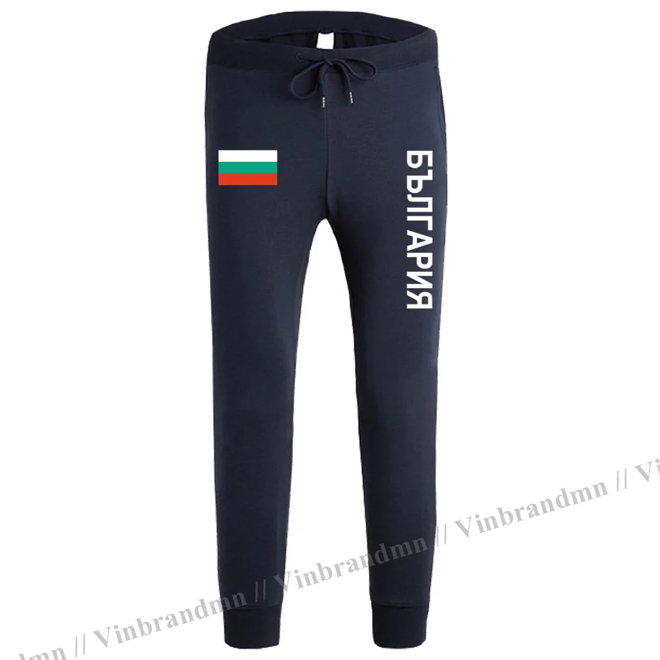 

Republic of Bulgaria Bulgarian BGR BG mens pants joggers jumpsuit sweatpants track sweat fitness fleece tactical casual nation