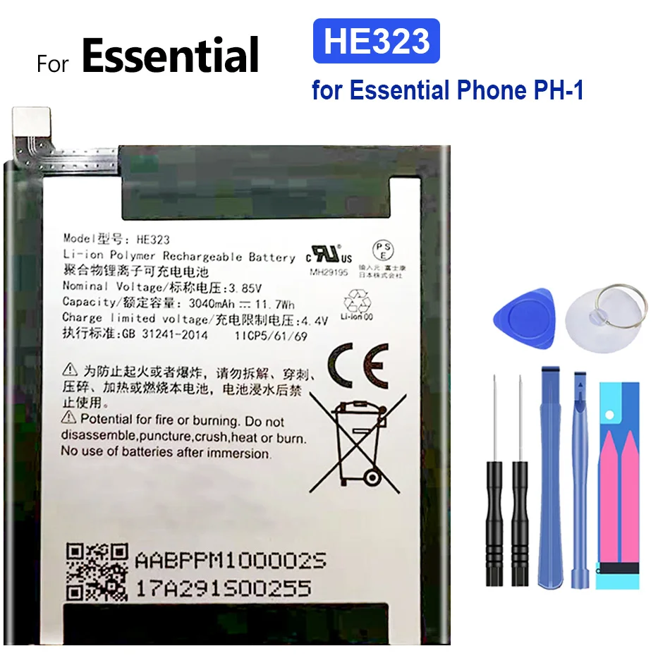 

Mobile Phone Battery HE323 3040mAh for Essential Phone PH-1