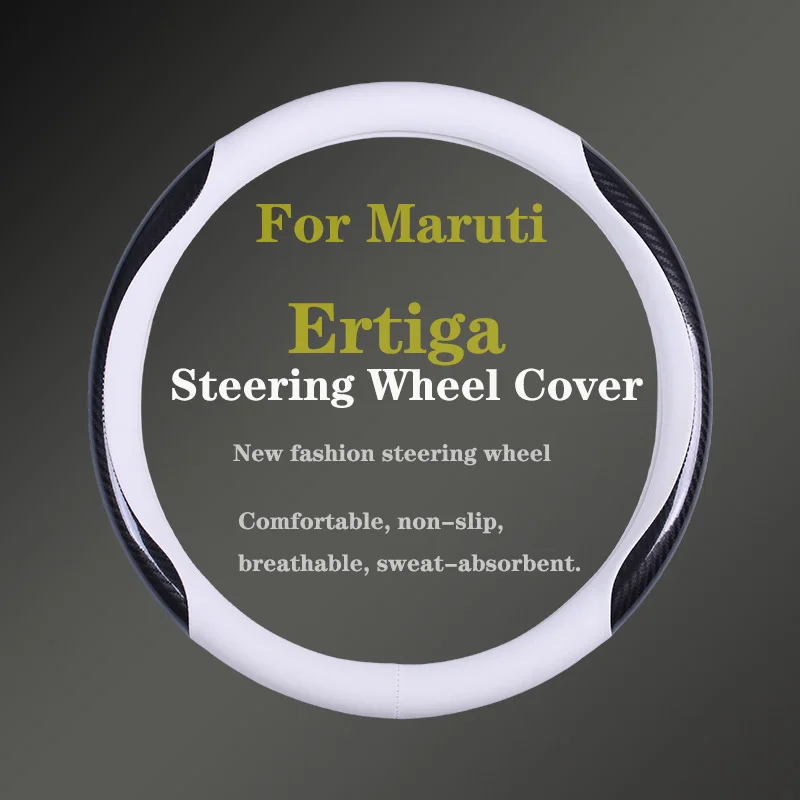 Чехол для руля автомобиля Maruti Ertiga из натуральной кожи углеродное волокно женщин