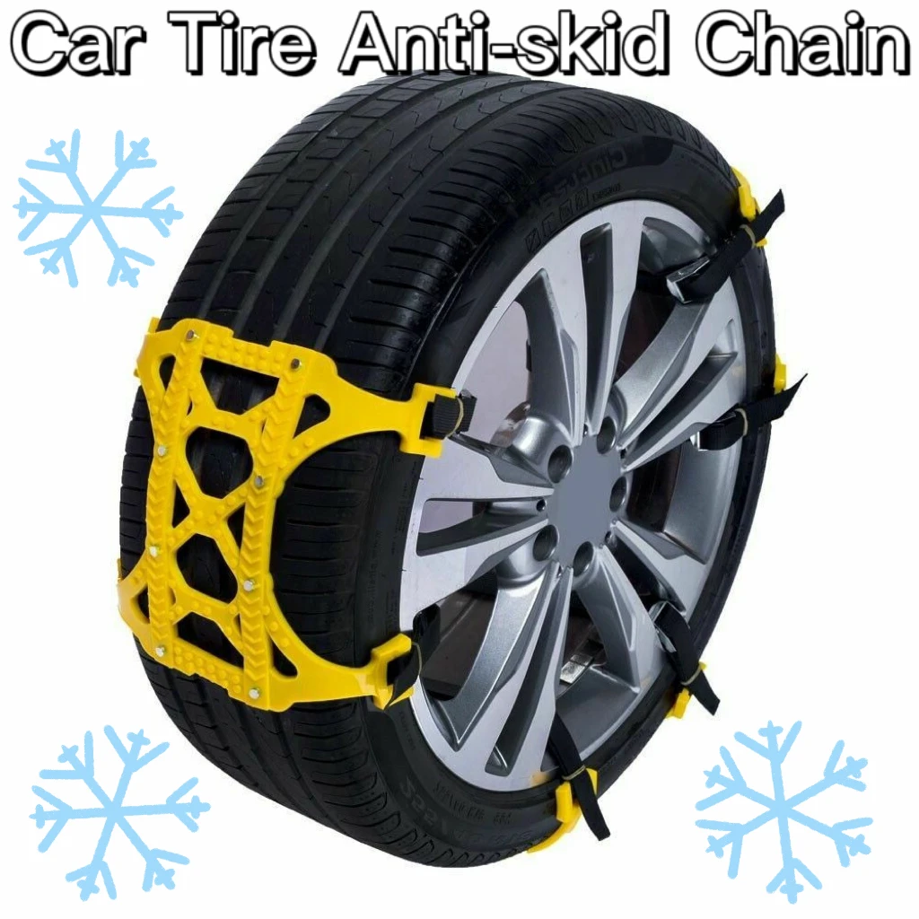 Автомобильные шины противоскользящая цепь утолщенная из говяжьих сухожилий