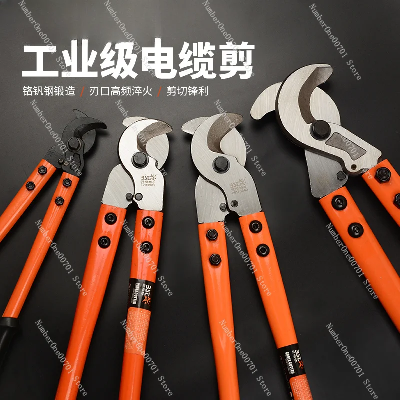 Кабельные плоскогубцы промышленного класса кабельные ножницы клещи кусачки для