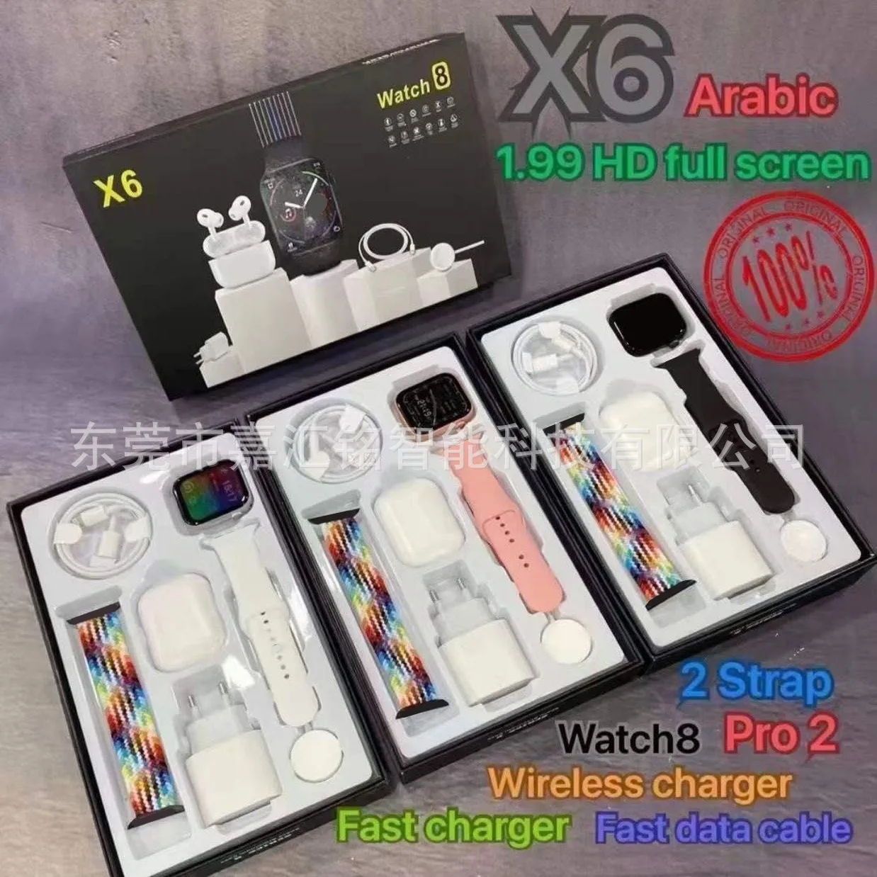 

Беспроводные наушники X6 Smart Huaqiang North S8 Ultra Bluetooth 2