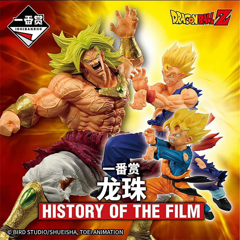 

В наличии Bandai Ichiban Dragon Ball Super Saiya Broly Beerus Tarentum Son Gohan Аниме фигурки, коллекционные игрушки для мальчиков G