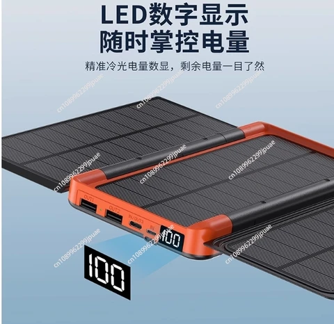 Poverbank 20000 мАч Складной аккумулятор на солнечной батарее с 3 солнечными панелями Беспроводное зарядное устройство Qi Powerbank