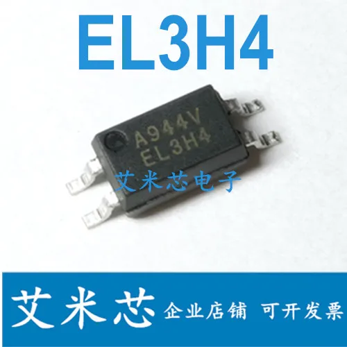 

Free shippingEL3H4 SOP4 A (10pcs)