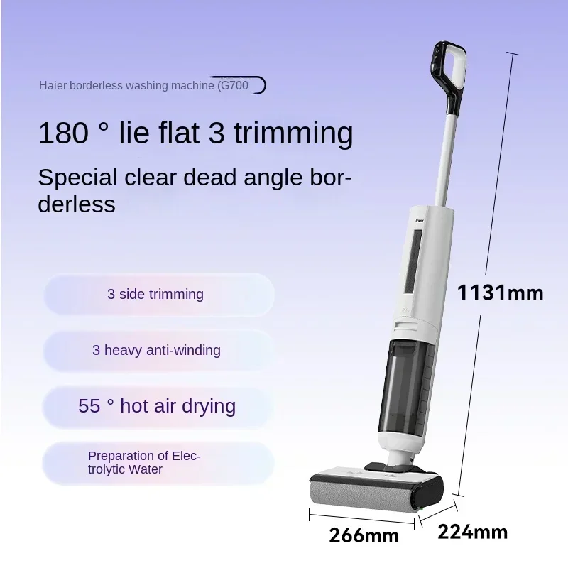 Haier G700 Бесграничная стиральная машина для пола плоская с кромкой удаление