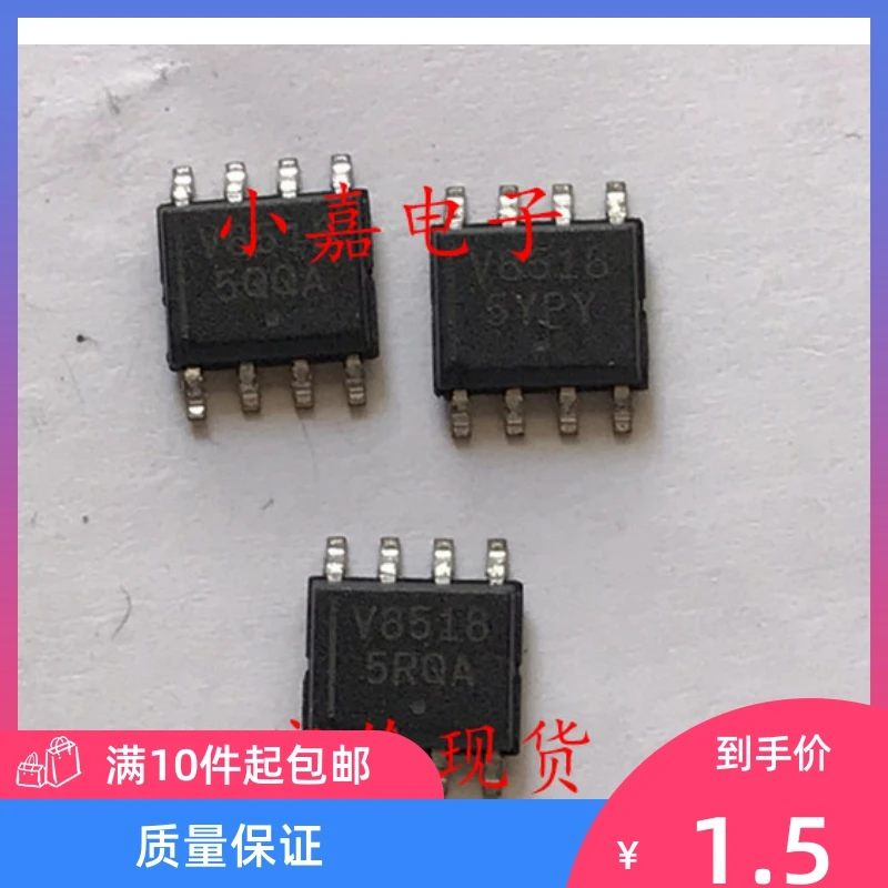 

Free shipping NCV8518PDR2G V8518 SOP-8 10PCS