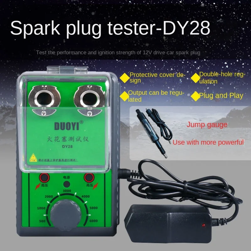 Фонарик DY28 детектор системы зажигания высокого давления