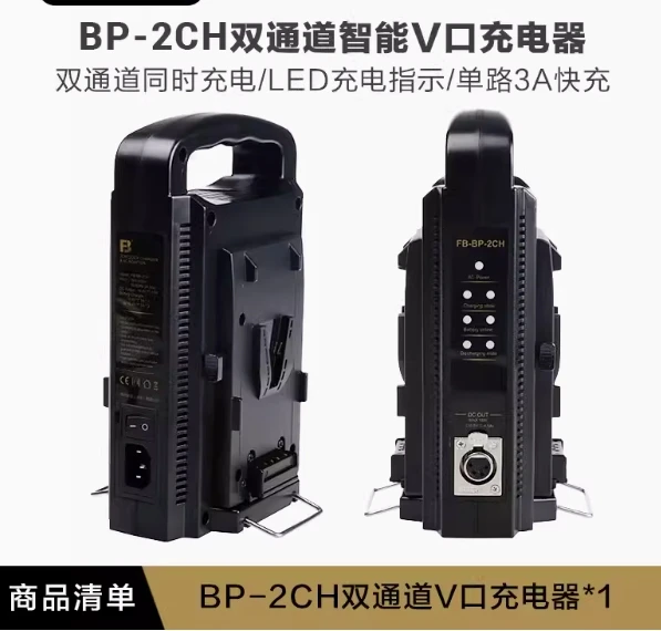 Система защиты цепей NEEWER BP-4CH 4-канальное зарядное устройство V-Mount V-Lock с выходом