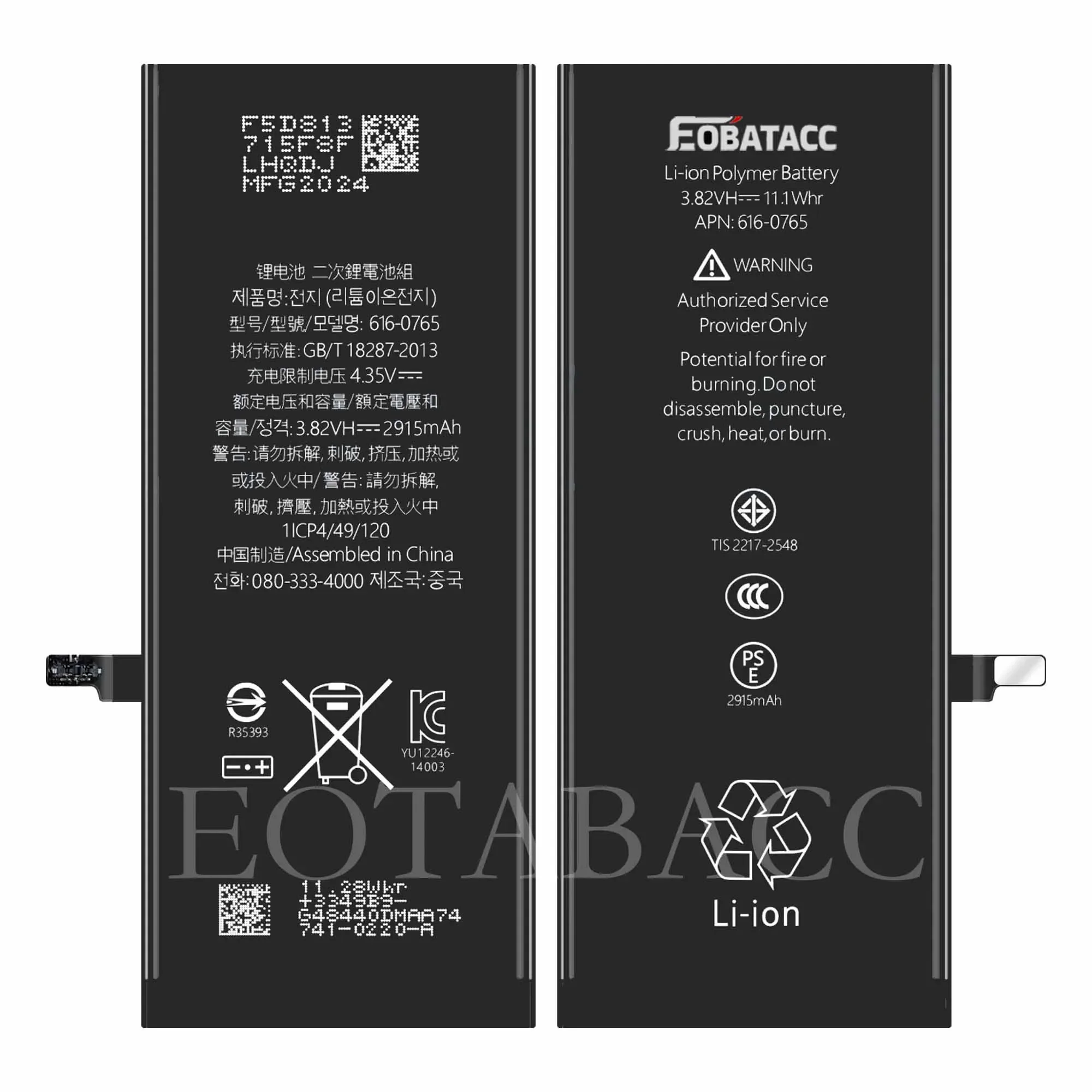 EOTABACC Высокое качество 100% оригинальный аккумулятор для iPhone 6plus 6P A1522/A1524 телефона +