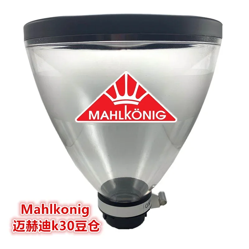 Mahlkonig Mahdi K30 General Bean Warehouse Воронка Нож Диск Мука Дисковая шлифовальная машина